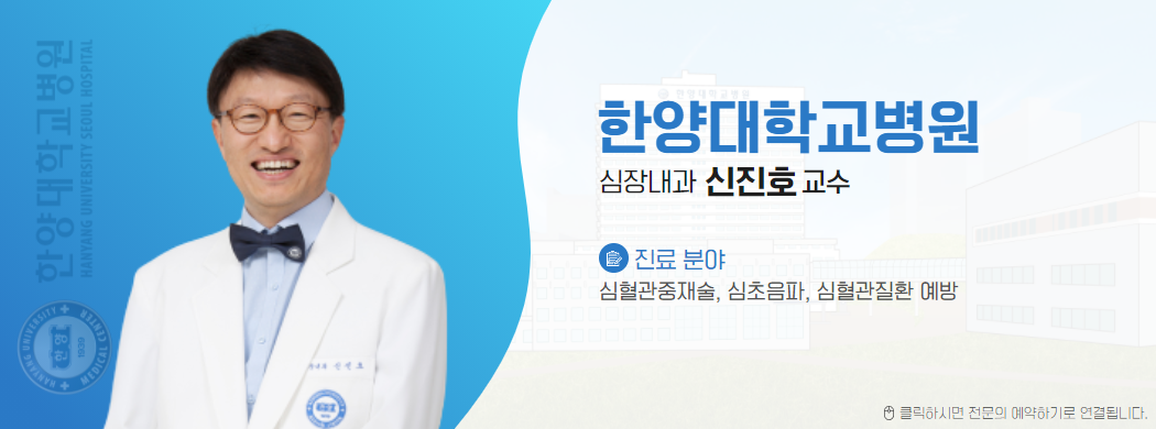 [건강365] 고혈압